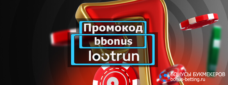 LootRUn Casino — Обзор Казино 630017287