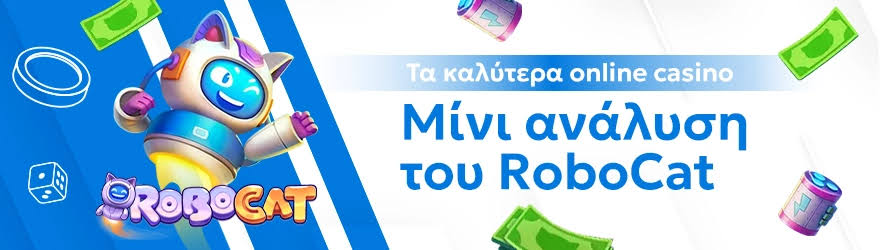Online Casino Εξωτερικού Οδηγός για ασφαλή παιχνιδιά και κερδισμένα στοιχήματα Online Casino Εξωτερικού Οδηγός για ασφαλή παιχνιδιά και κερδισμένα στοιχήματα